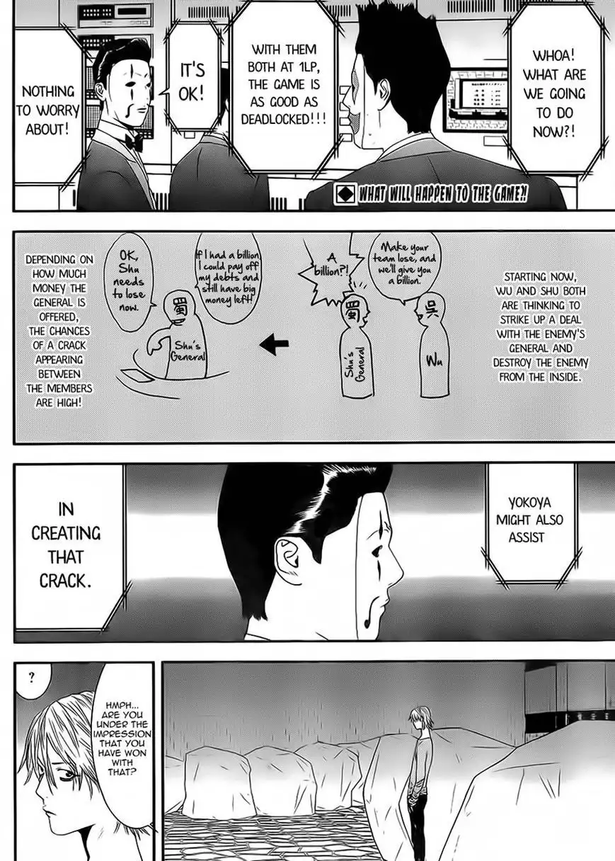 Liar Game Chapter 200 2